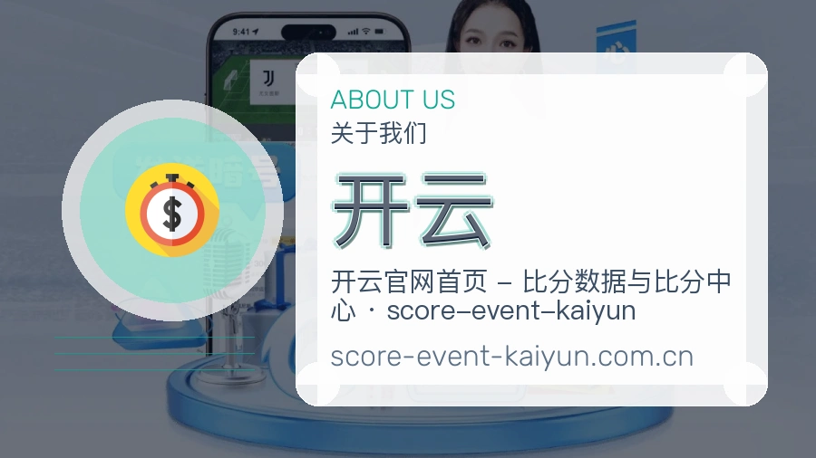 开云体育内容服务路径